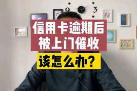 巴东专业要账公司如何查找老赖？